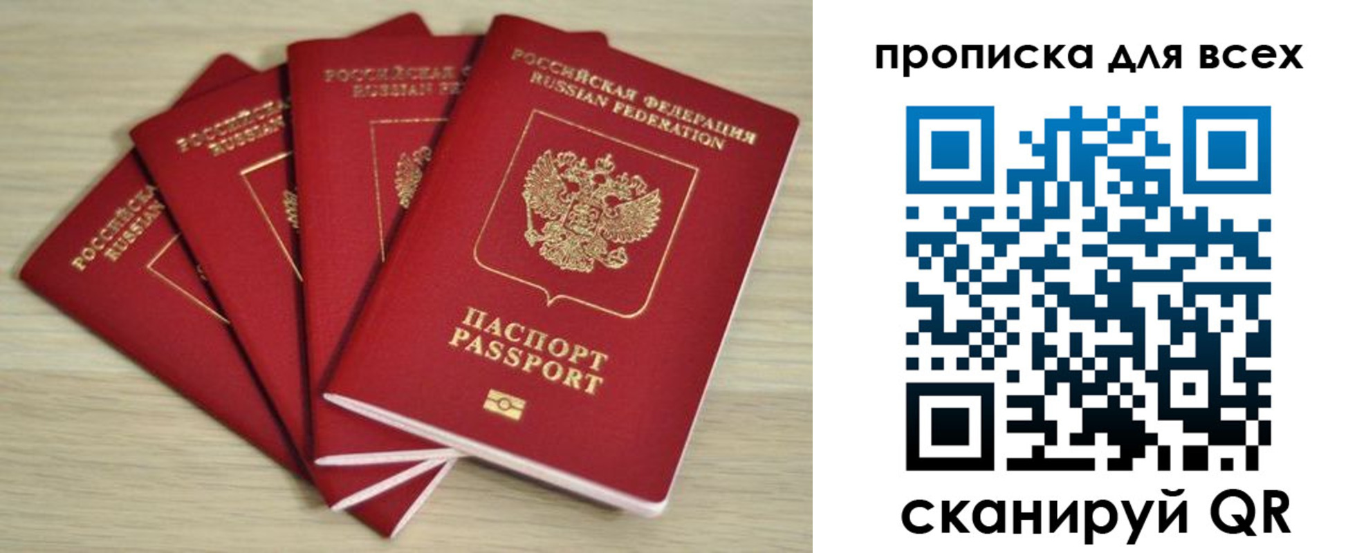 форма 3 в Ставропольском крае