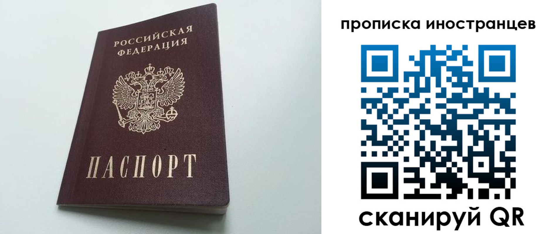 пропишу в квартире в Ставропольском крае