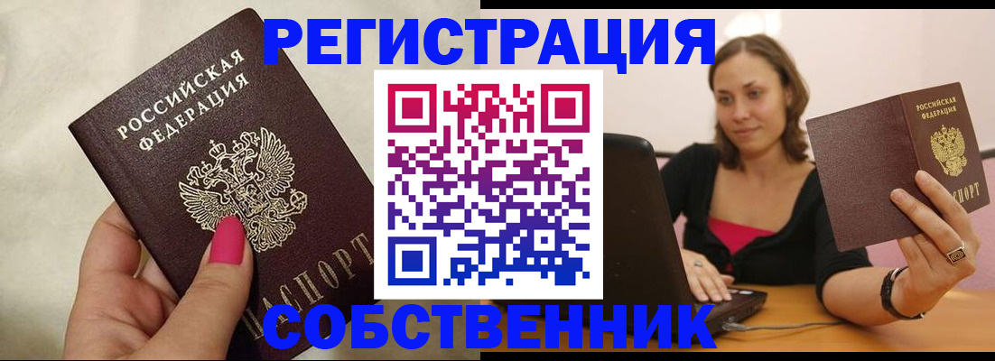 найти адрес прописки в Ставропольском крае